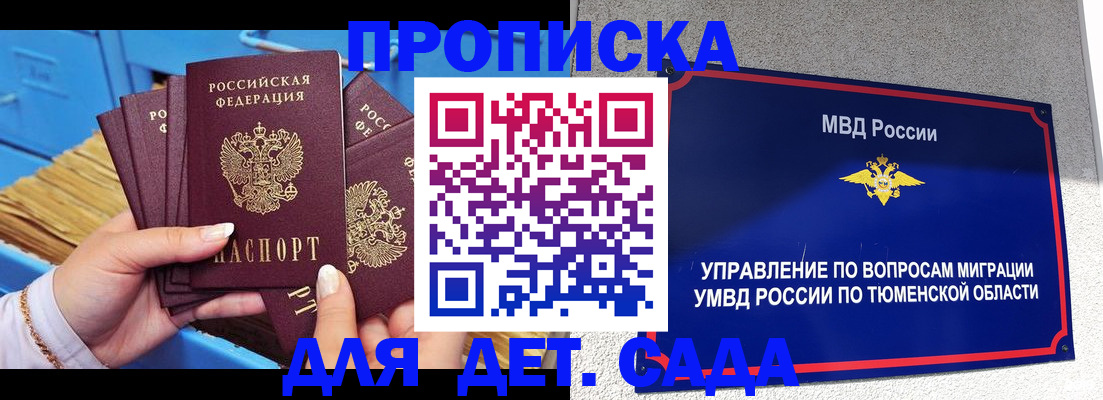 форма 3 в Рыбном