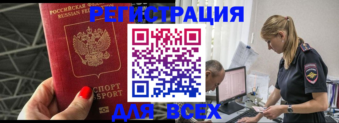 регистрация для школы в Рыбном